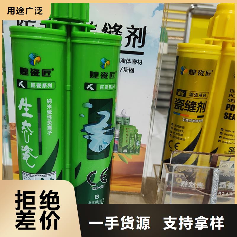 美缝剂美缝剂厂家多年行业积累