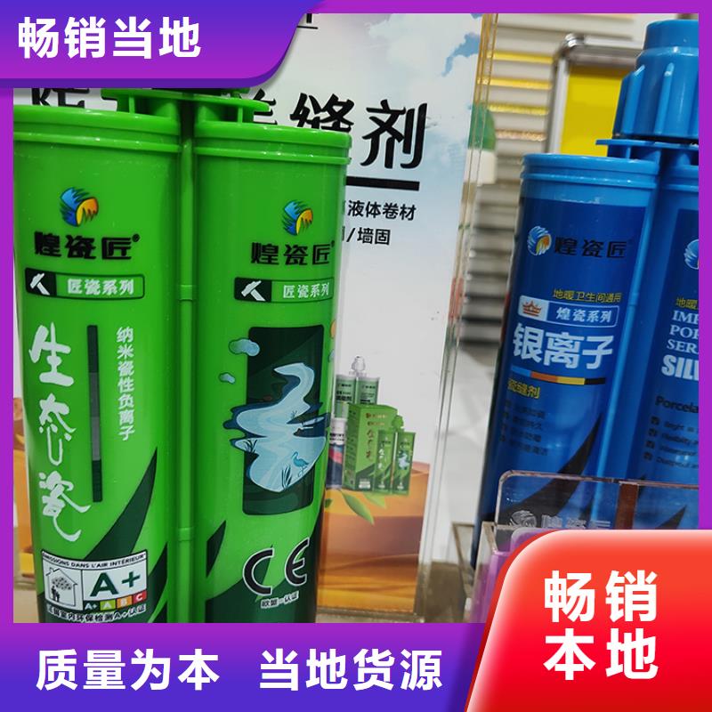 美缝剂就近发货