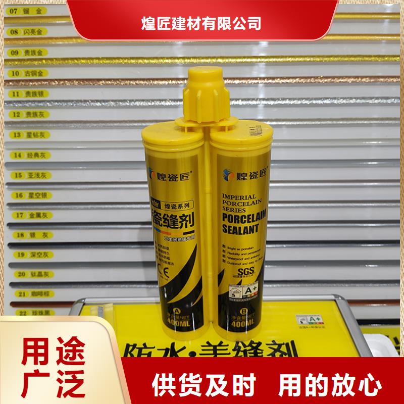 美缝剂聚脲【美缝剂】的图文介绍