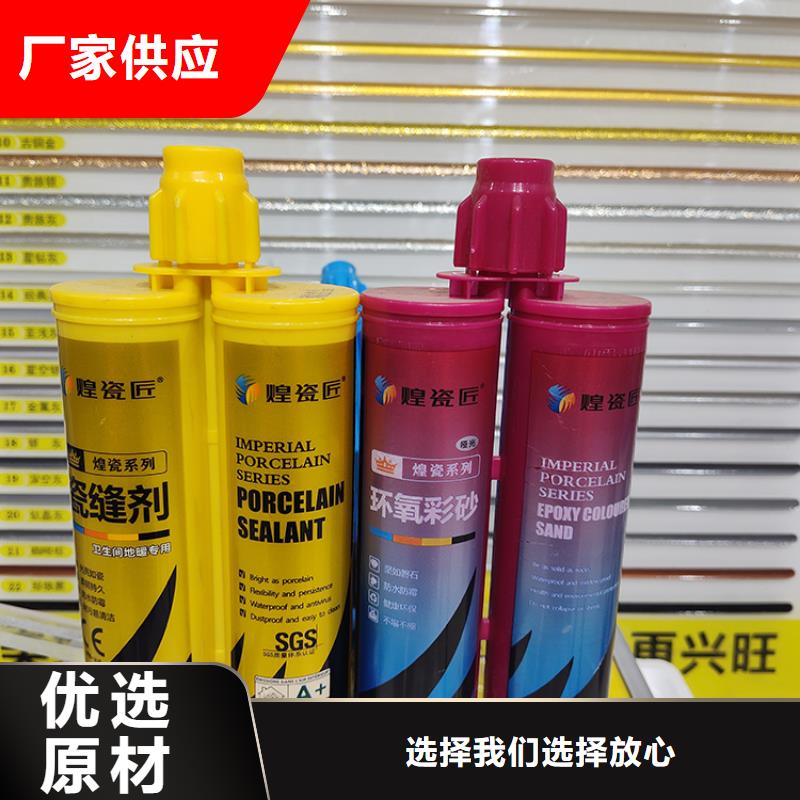 美缝剂聚脲【美缝剂】的图文介绍