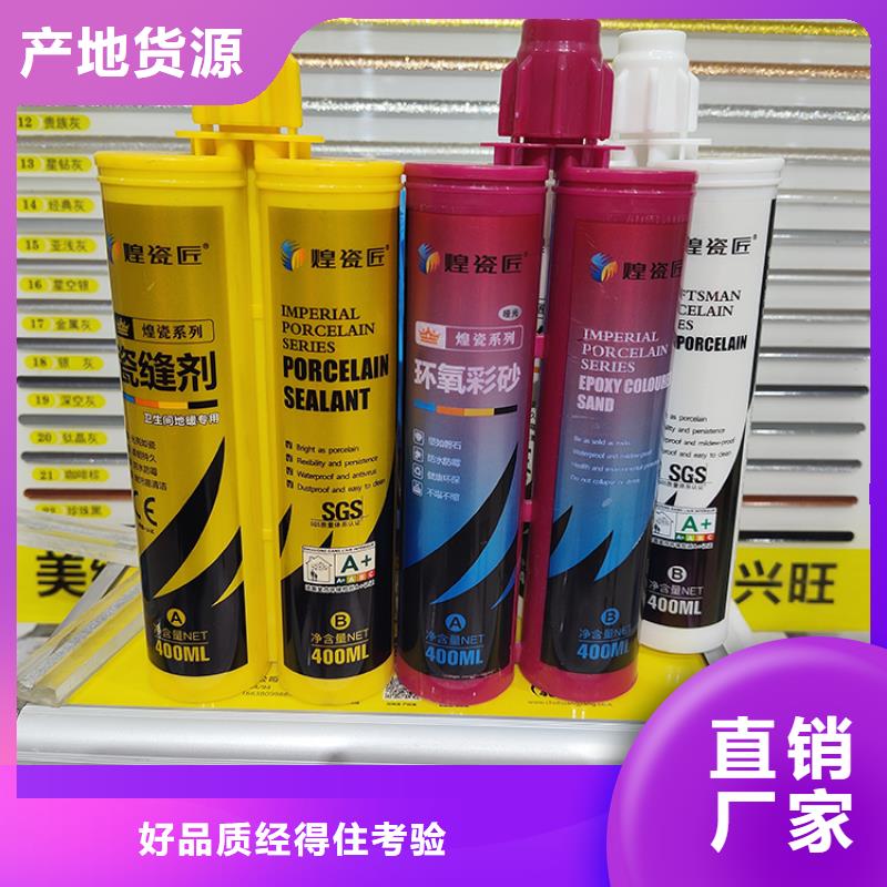 美缝剂多功能美缝剂精致工艺