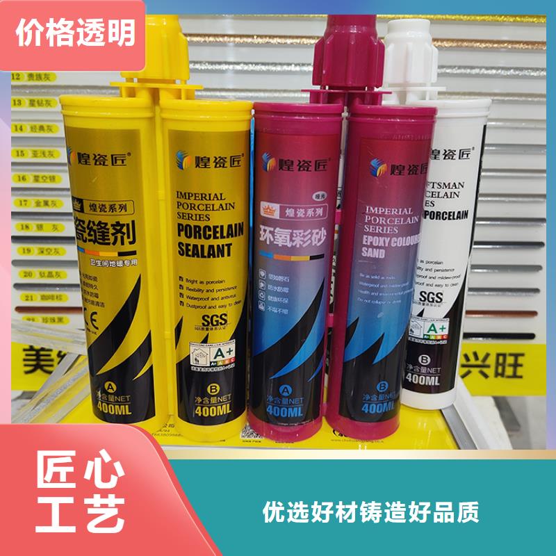 美缝剂建筑美边线定制销售售后为一体