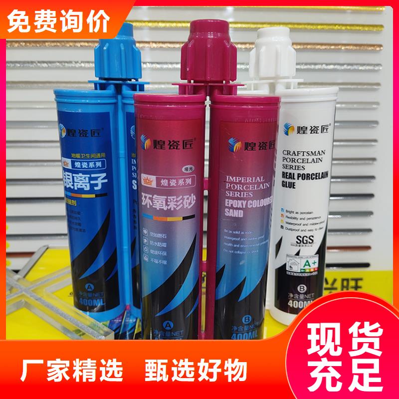 美缝剂建筑美边线定制销售售后为一体