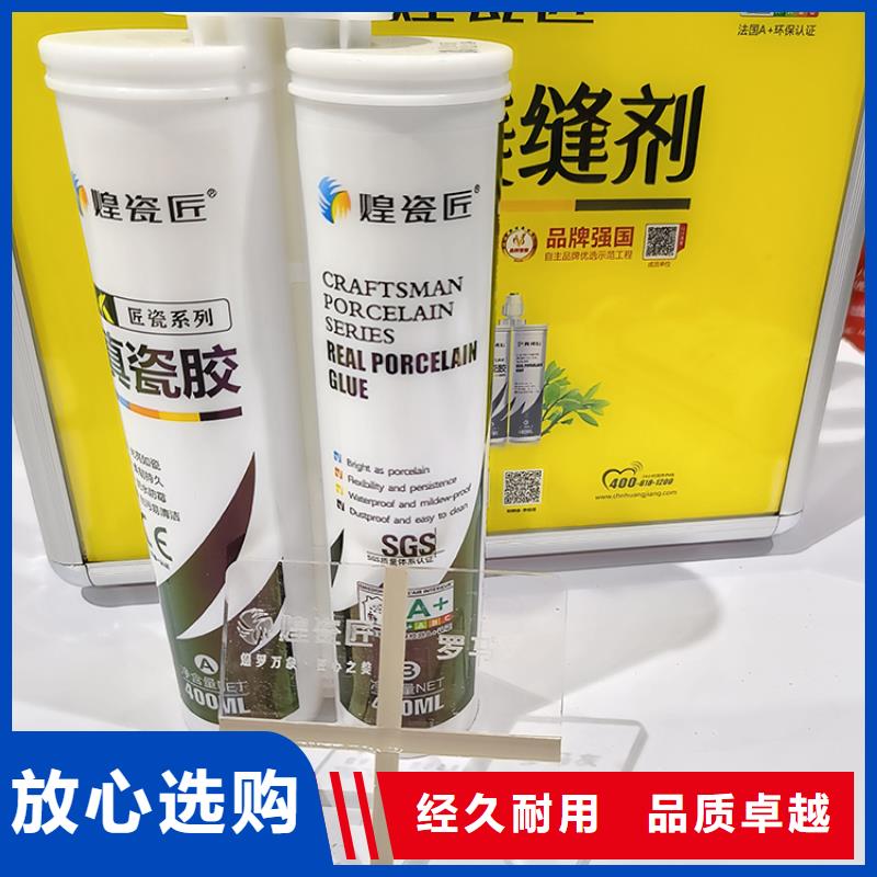 美缝剂建筑美边线定制销售售后为一体