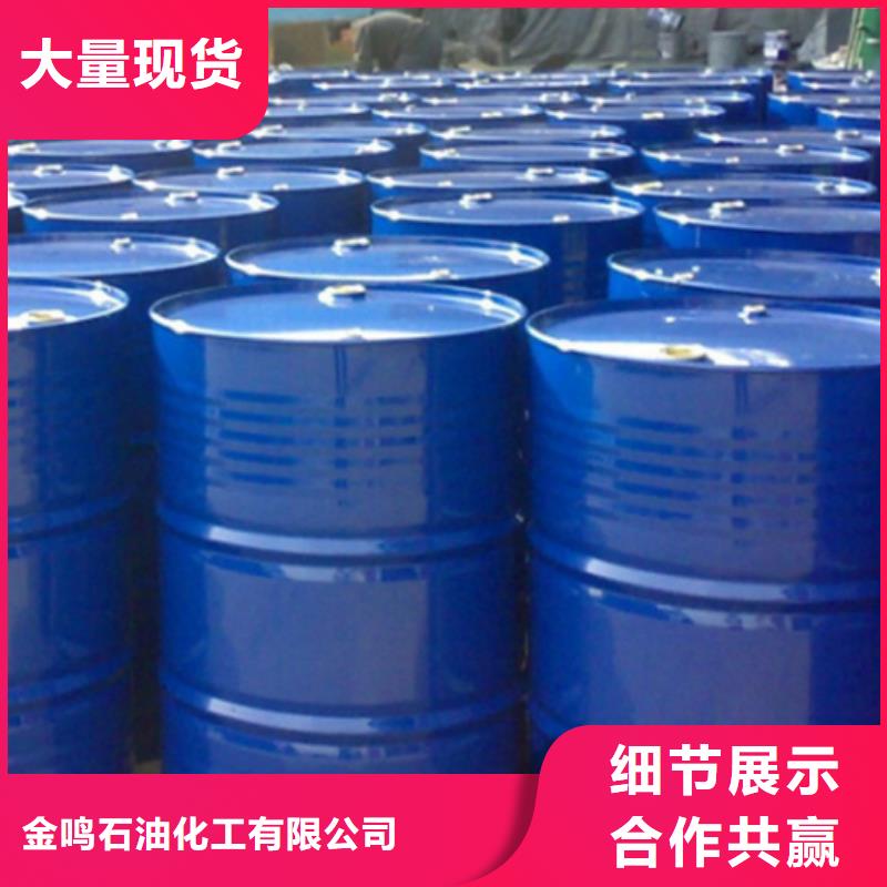 94甲酸厂家直销-型号齐全