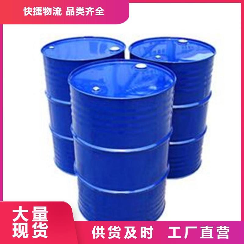 甲酸合作厂家