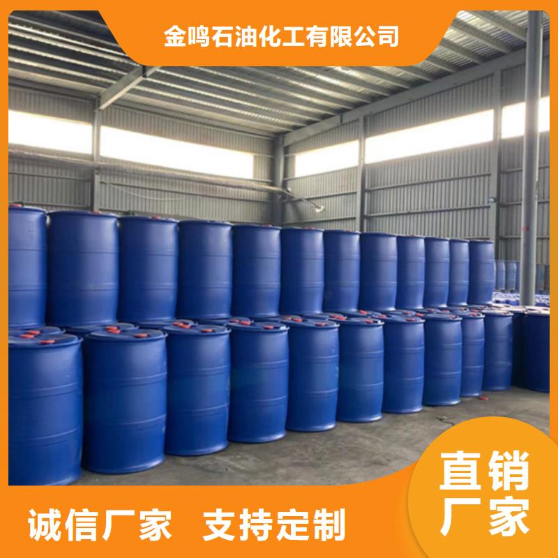 氯化苄购买注意事项
