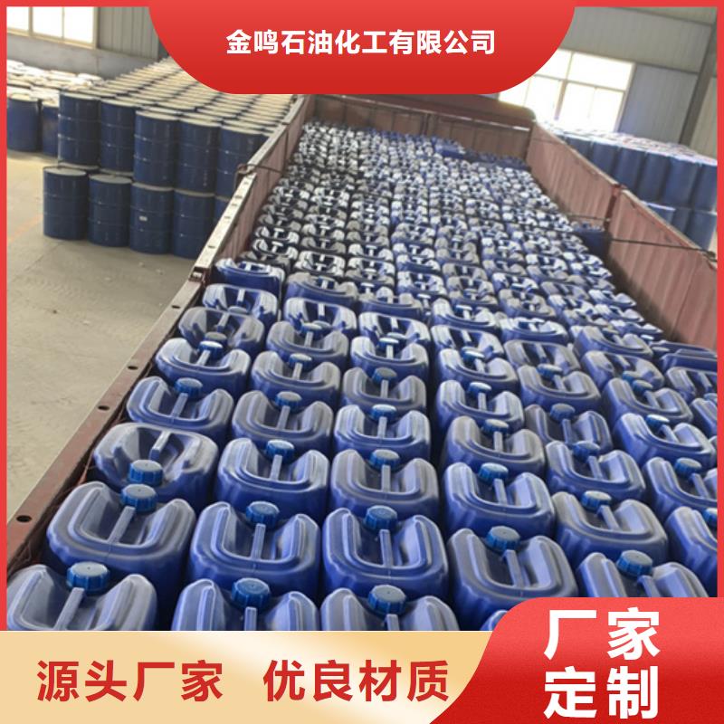 厂家批发异丁醛价格优惠