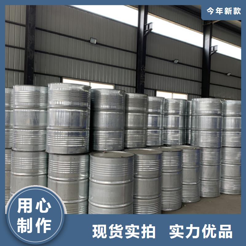 厂家批发异丁醛价格优惠