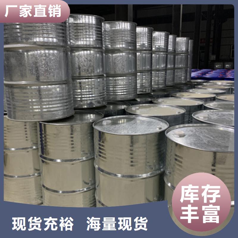 氯化苄购买注意事项