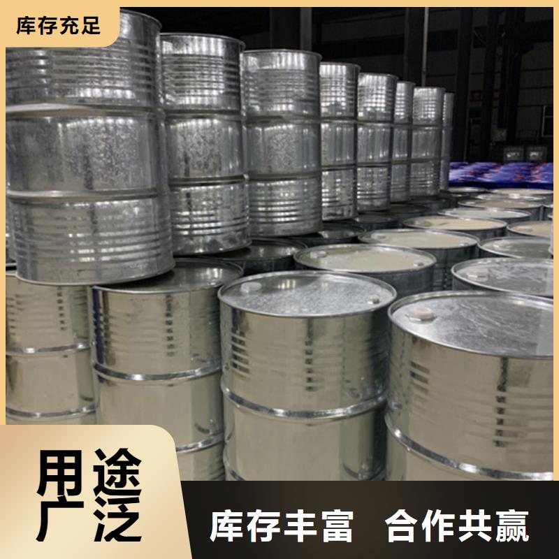厂家批发异丁醛价格优惠