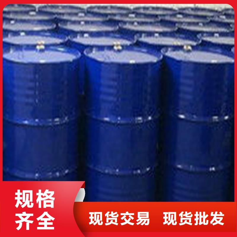 1.4丁二醇厂家-优惠