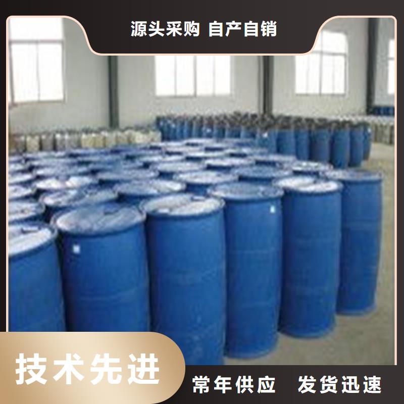 质量合格的异丁醛厂家