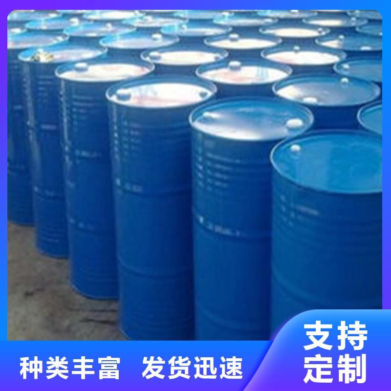 甲酸90%实力雄厚