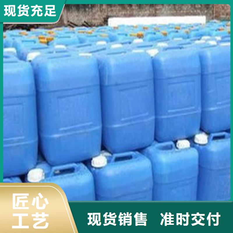 甲酸90%实力雄厚
