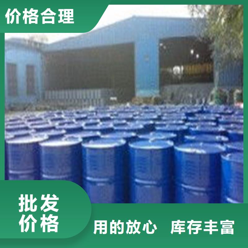 甲酸90%实力雄厚