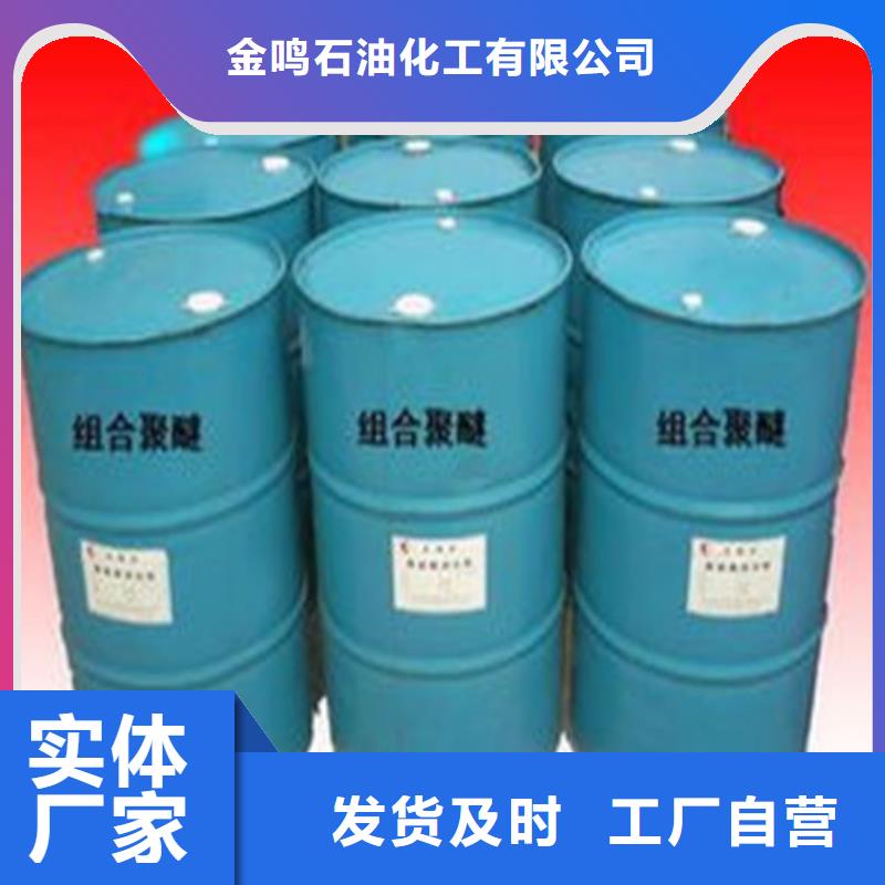 1.4丁二醇厂家-优惠