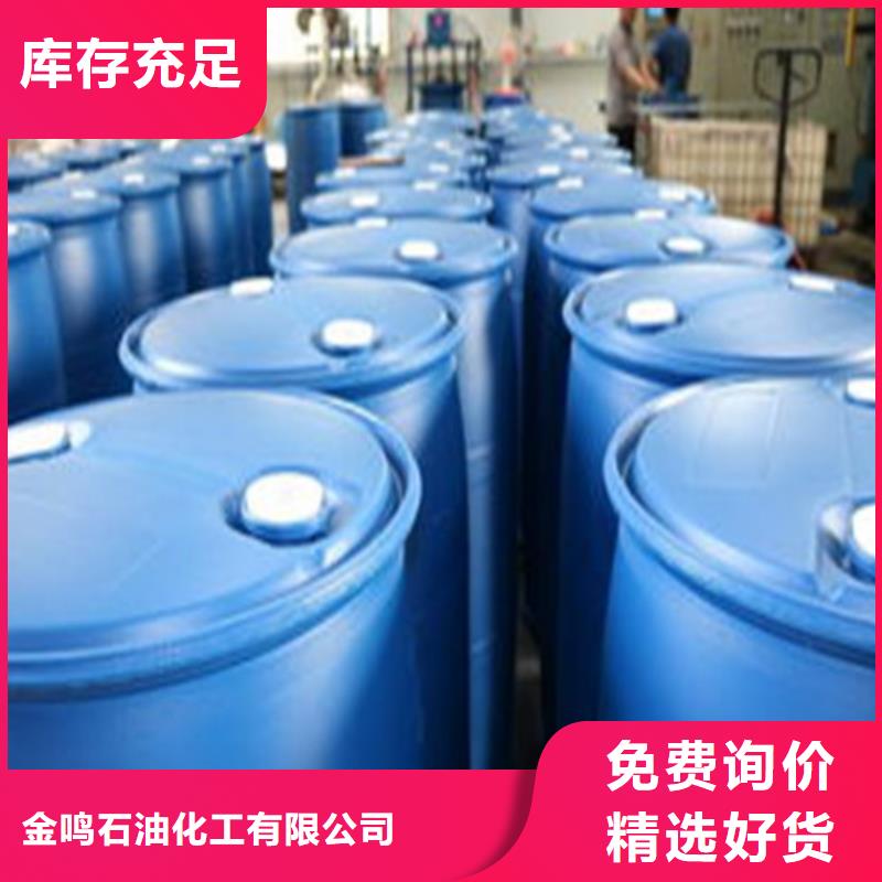 金鸣石油化工有限公司一四丁二醇可按时交货
