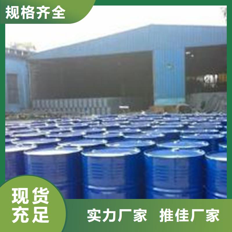 甲酸90%实力雄厚