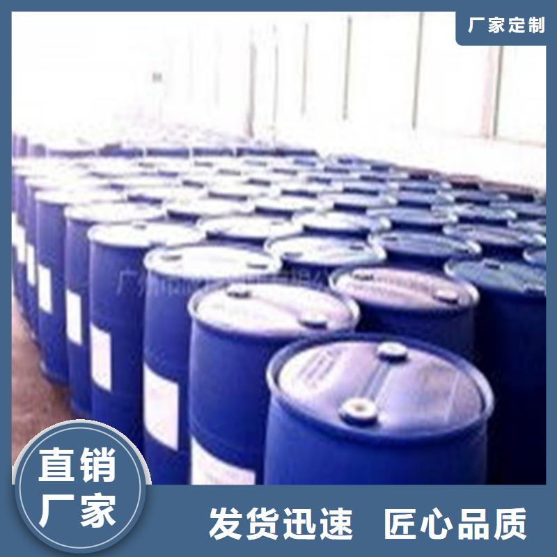 质量合格的异丁醛厂家