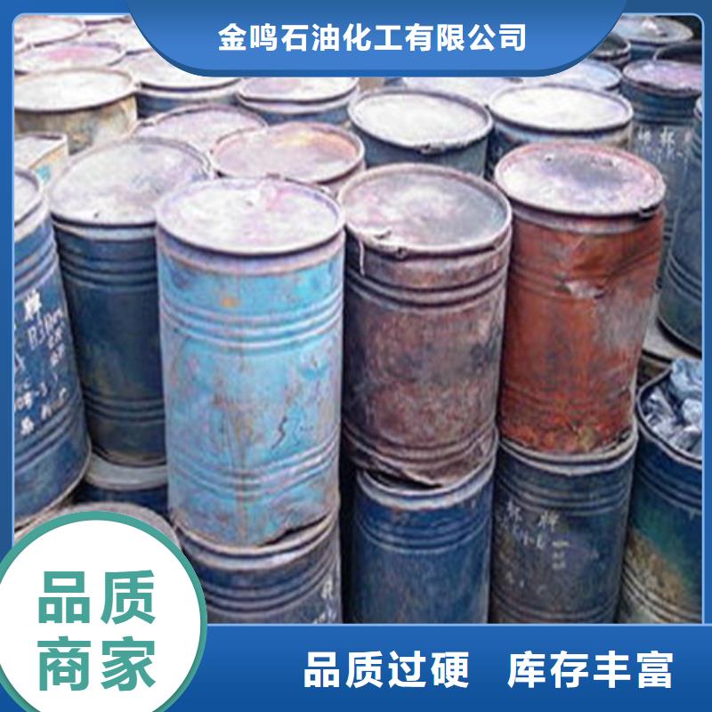 质量合格的异丁醛厂家