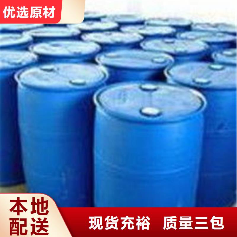 质量合格的异丁醛厂家