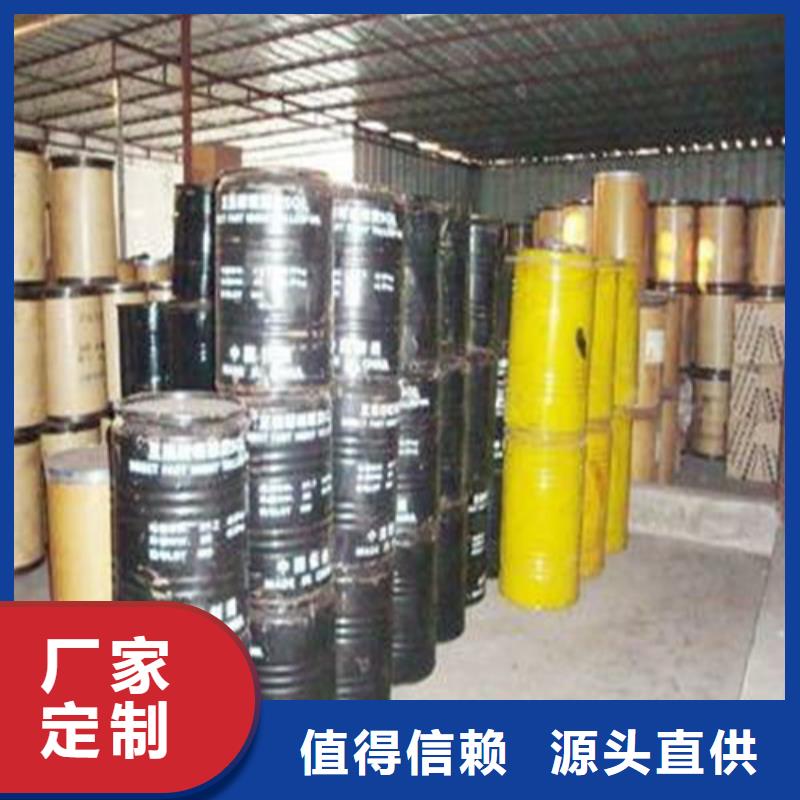质量合格的异丁醛厂家