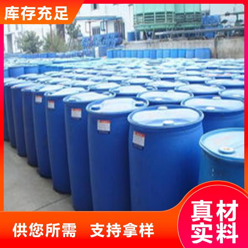 质量合格的异丁醛厂家