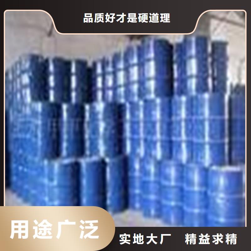 甲酸85%-欢迎来厂考察