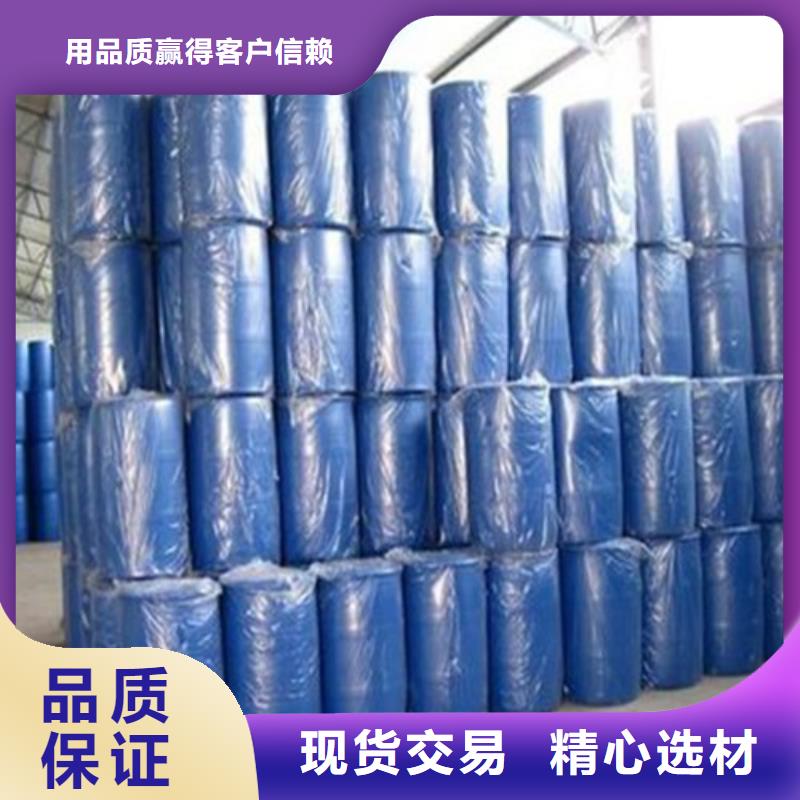 有现货的甲酸85%供货商
