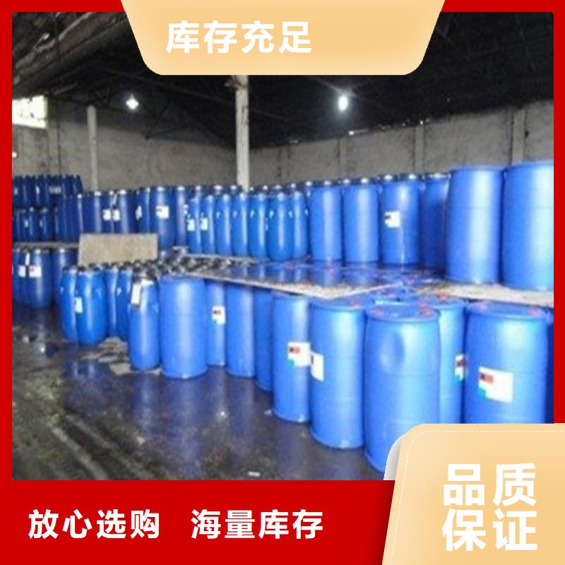甲酸85%-欢迎来厂考察