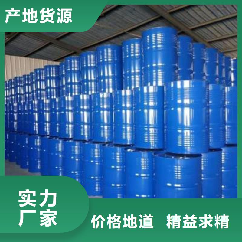 甲酸诚信经营厂家