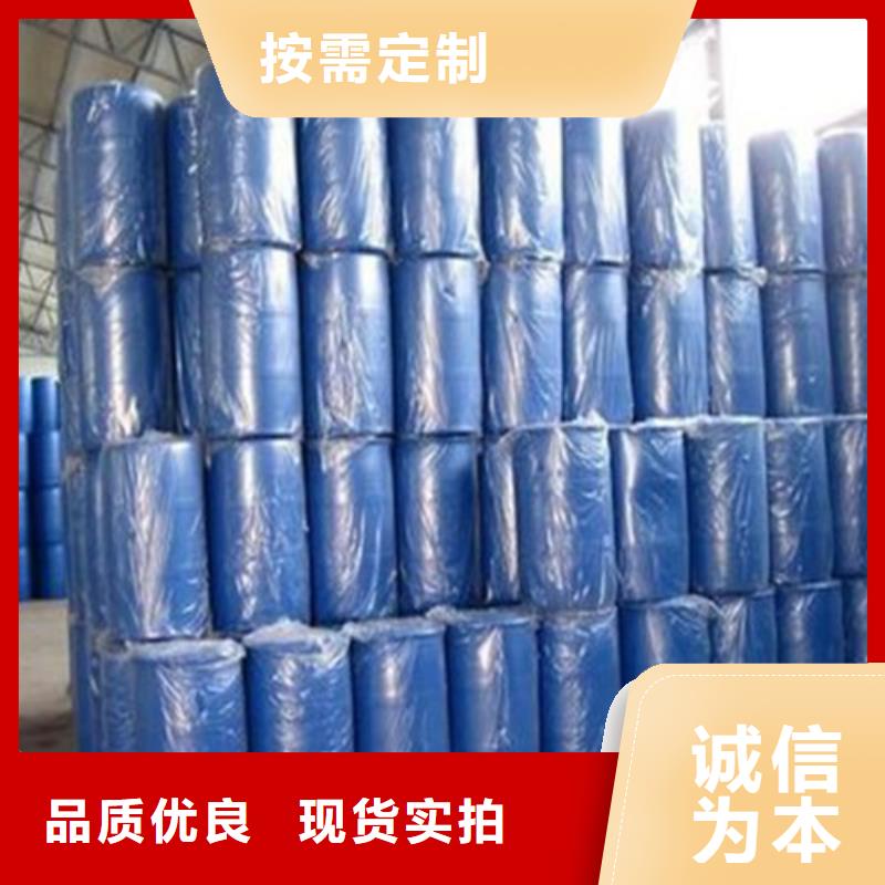 甲酸诚信经营厂家