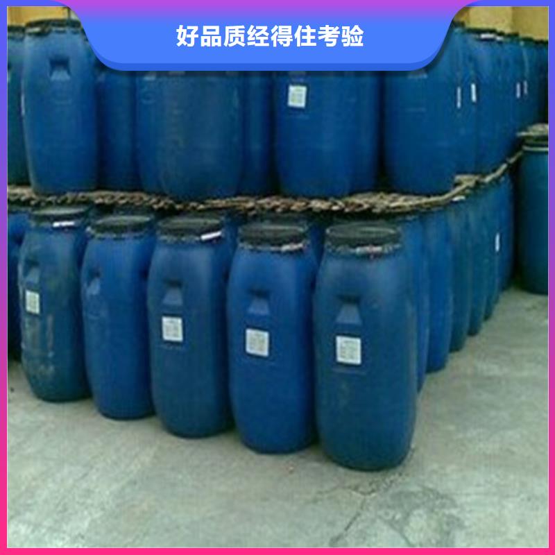甲酸诚信经营厂家