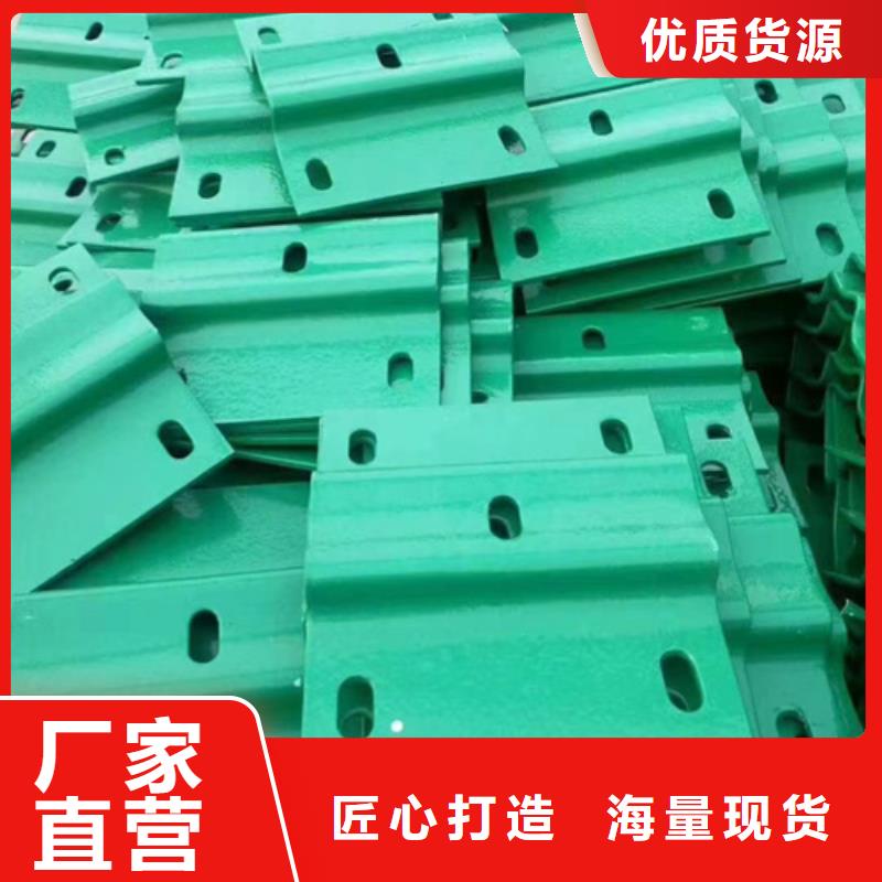 波形护栏板定制批发