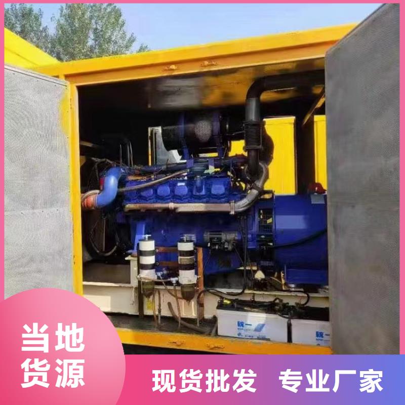移动发电车出租高压发电机出租