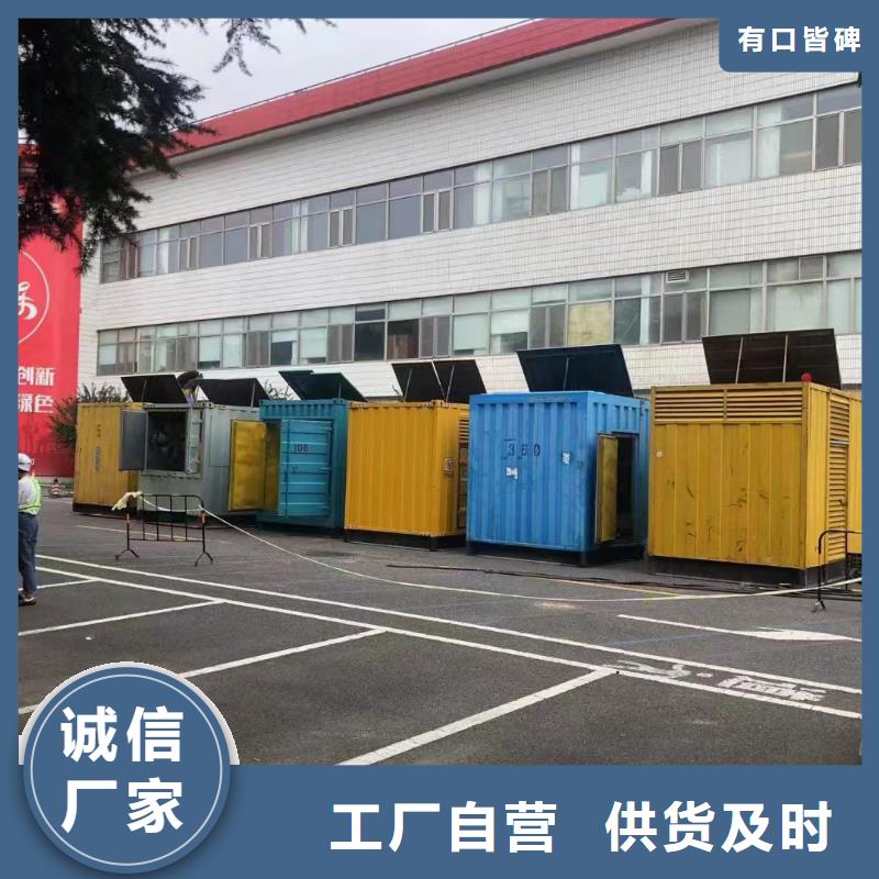 珠海凤山街道600KW发电车出租电力应急用电