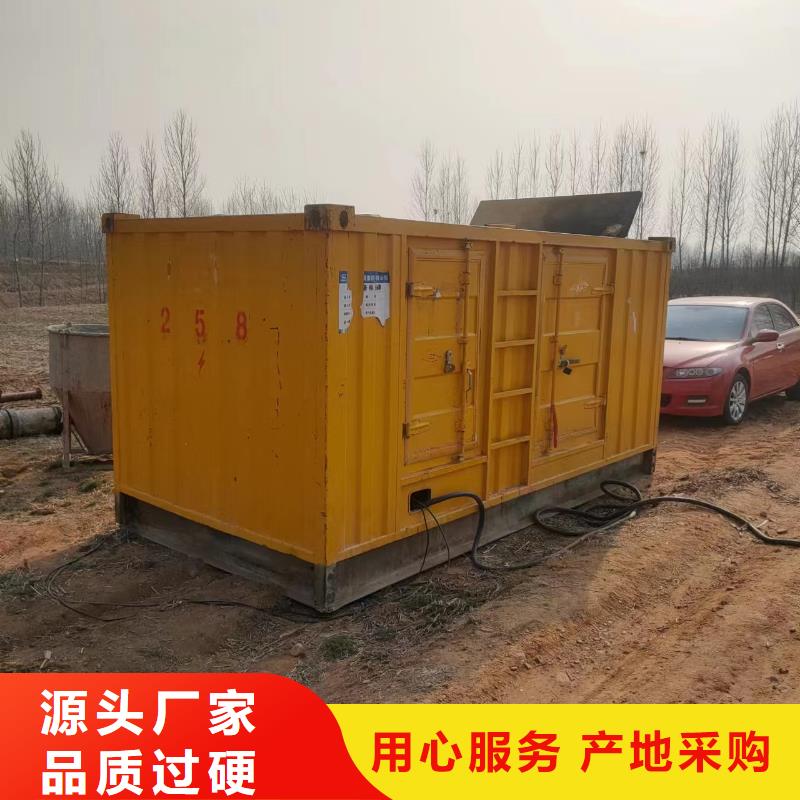 800KW静音发电机租赁服务个体经营