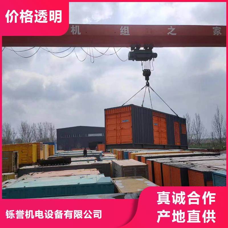 100-2000KW【发电机出租】信誉至上