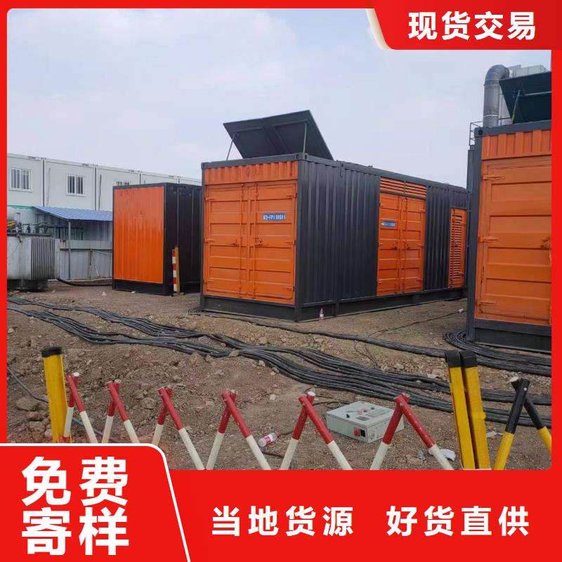 100-2000KW_400KW发电机租赁有实力有经验