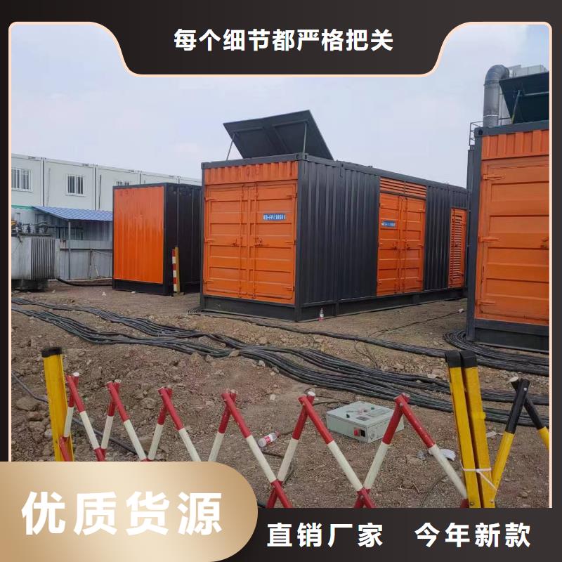 【100-2000KW300KW发电机租赁质检严格】
