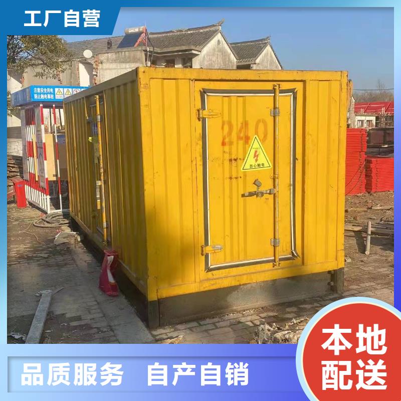 100-2000KW2000KW发电机租赁严选用料