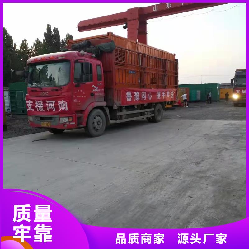 租赁大型发电机公司
