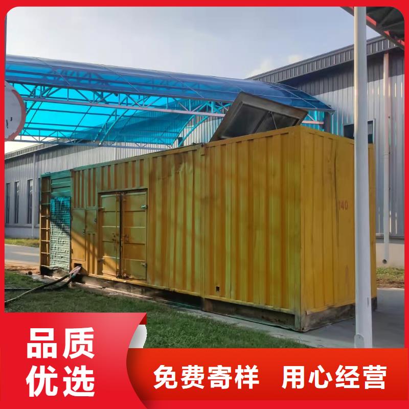 100-2000KW400KW发电机出租制造生产销售
