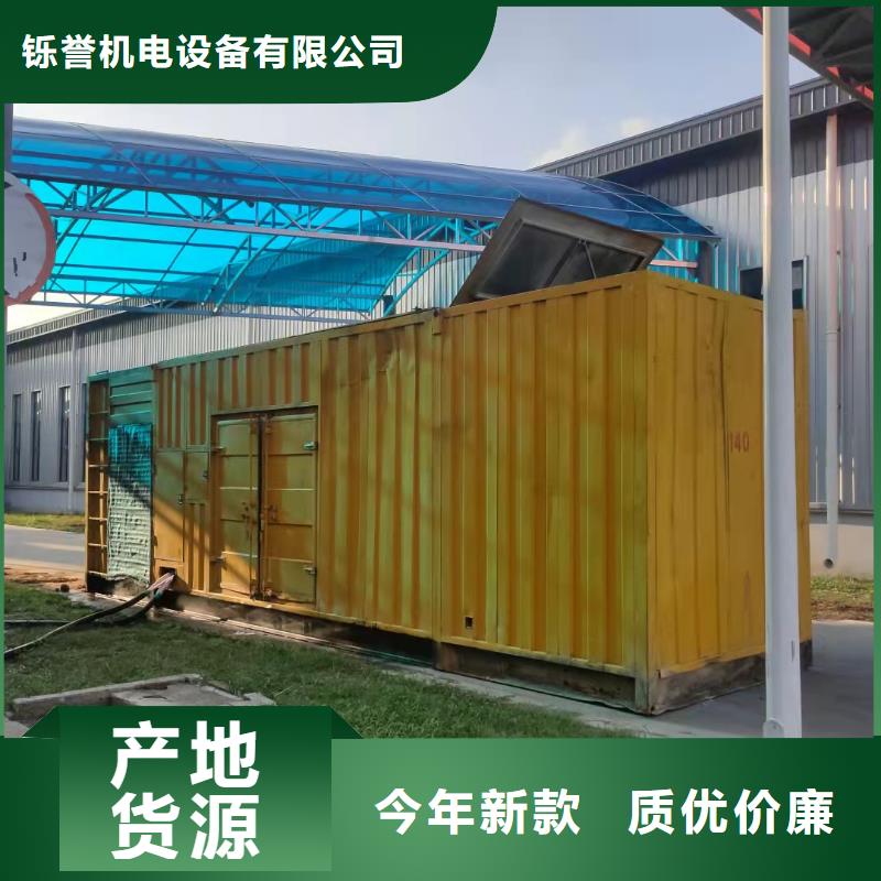 35KV发电机出租铄誉机电设备有限公司