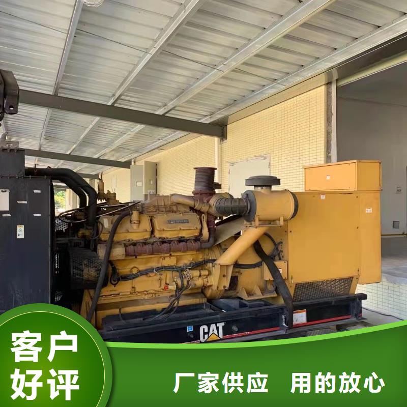 【100-2000KW300KW发电机租赁质检严格】