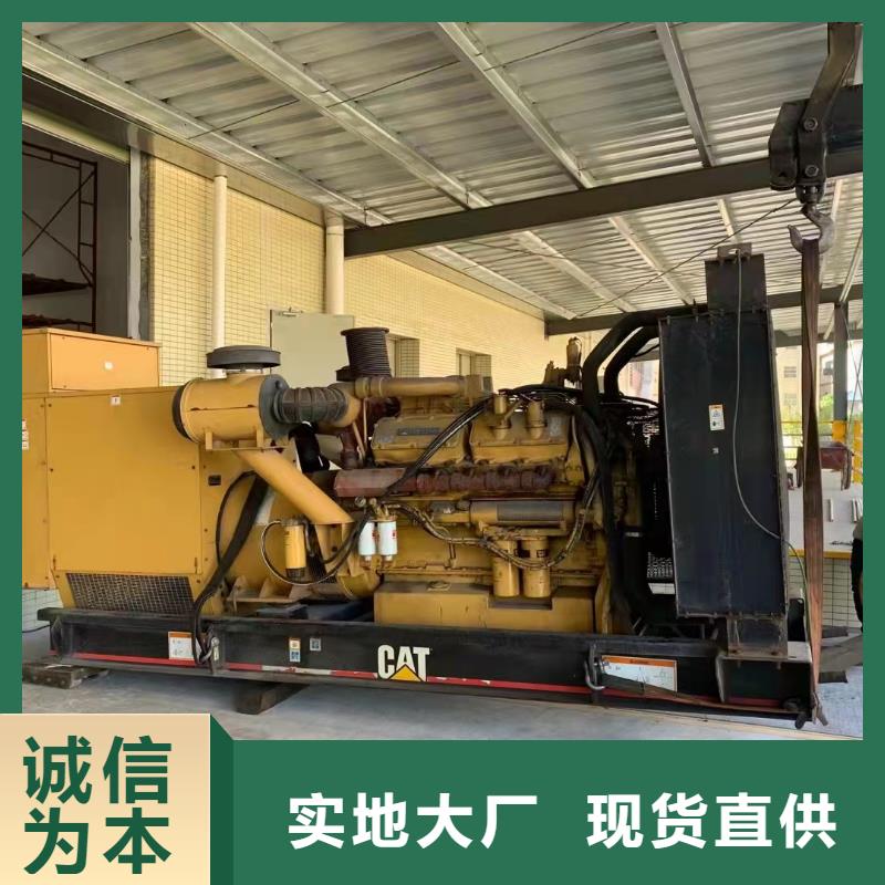 100-2000KW2000KW发电机租赁严选用料