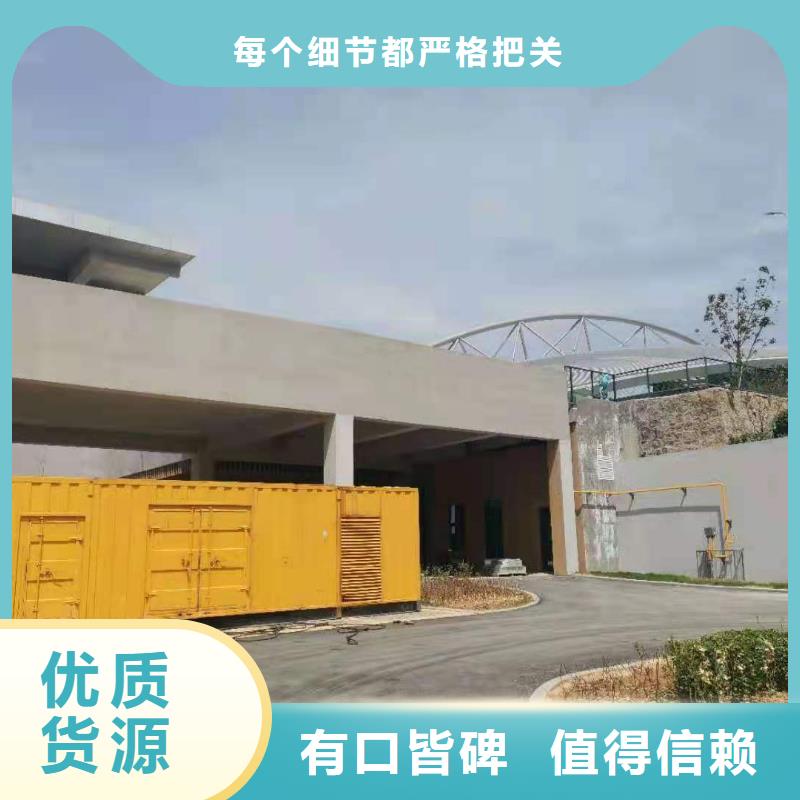 800KW静音发电机租赁服务个体经营