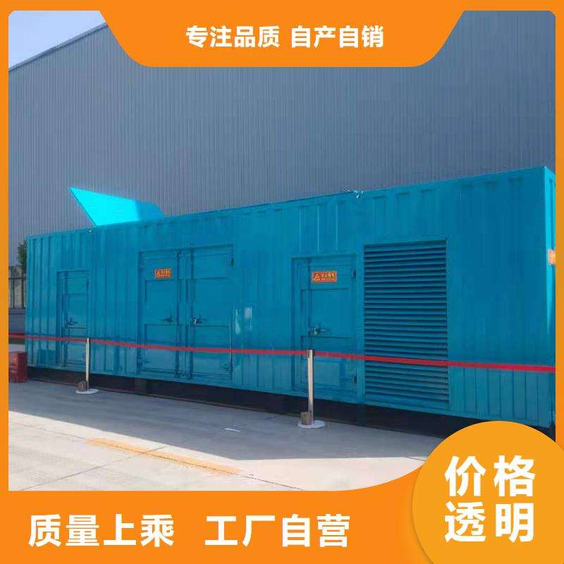 100-2000KW400KW发电机出租制造生产销售