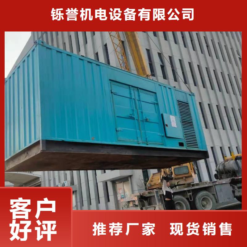 800KW静音发电车出租面向全国